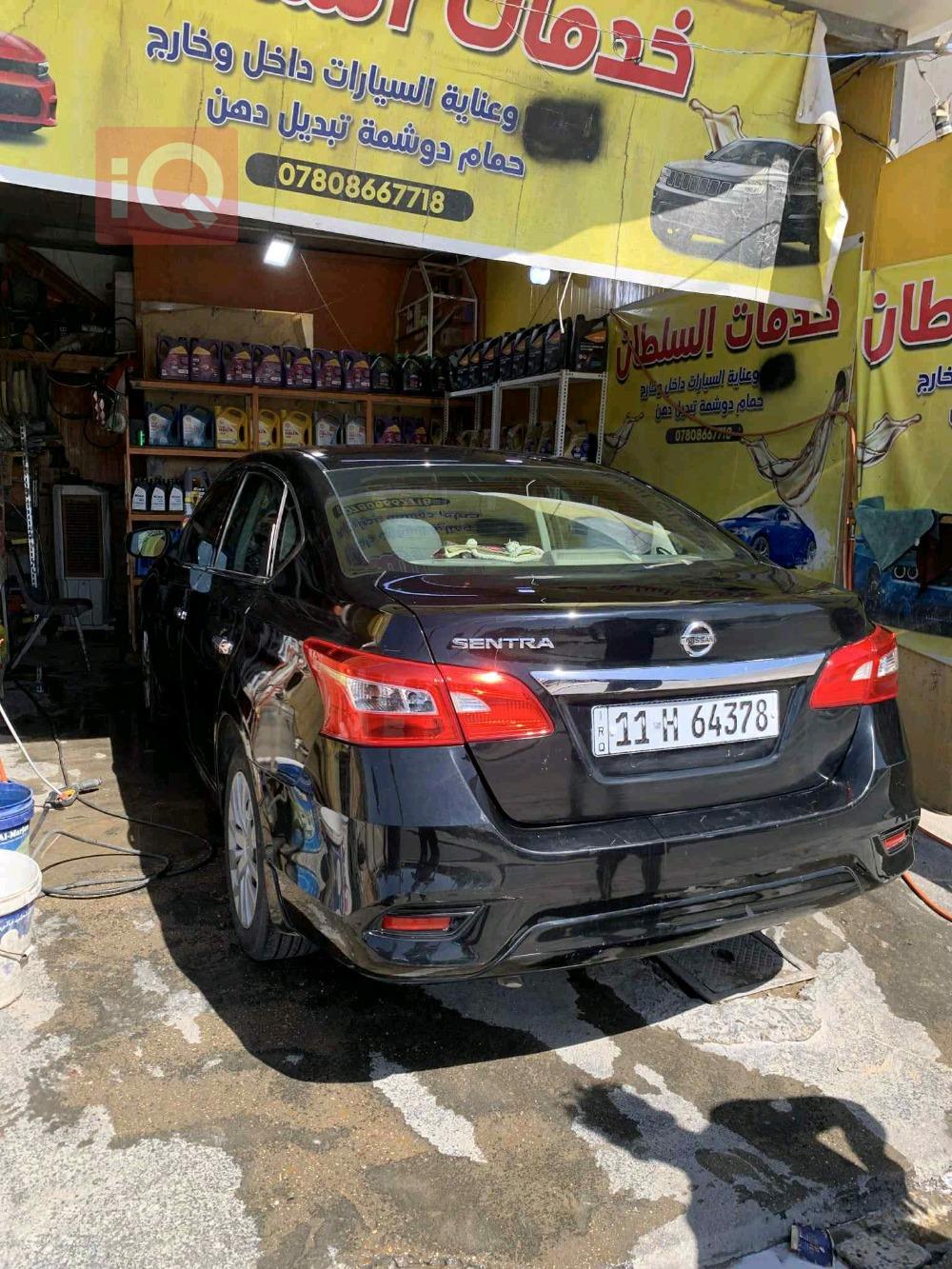Nissan Sentra
